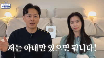 박시은♥진태현, 2세 계획 중단…"갑상선암 계기, 둘이 잘 살겠다"('작은테레비')
