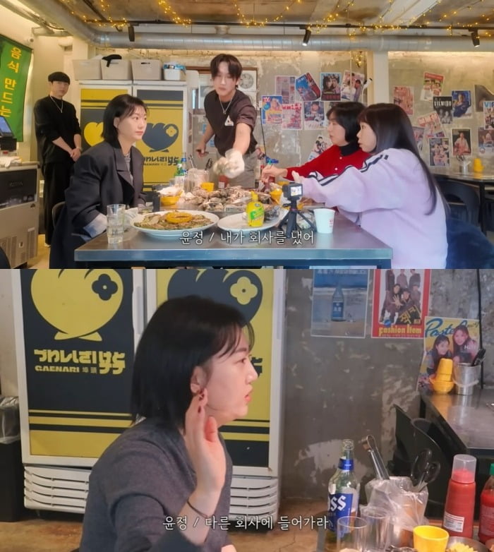 사진 = 유튜브 채널 '도장TV'