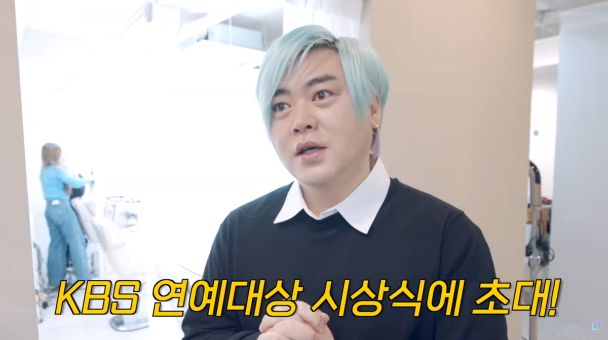 사진=유튜브 '재미하우스'