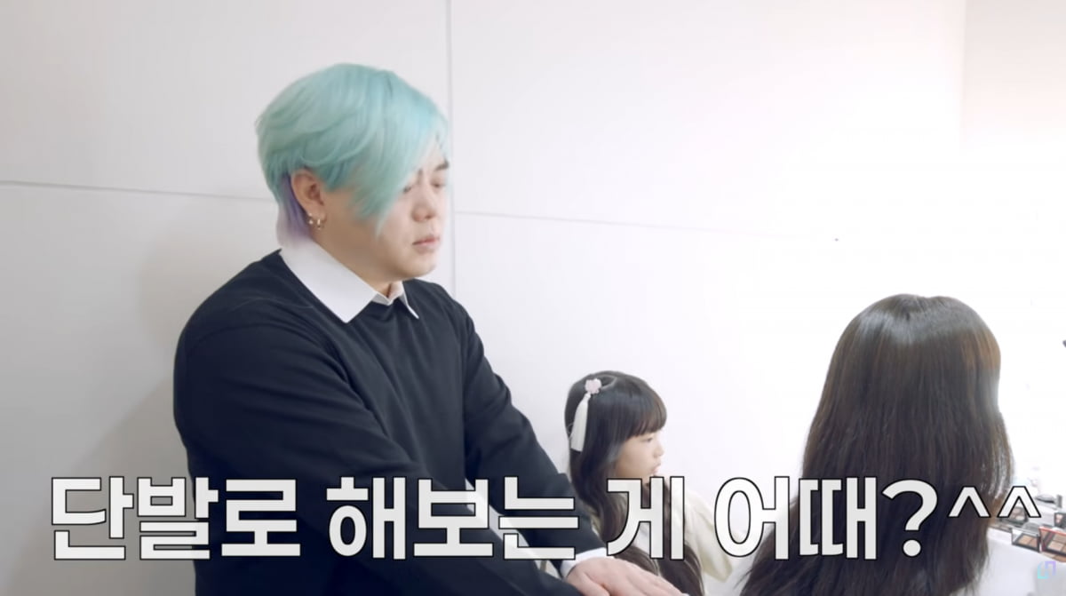 사진=유튜브 '재미하우스'