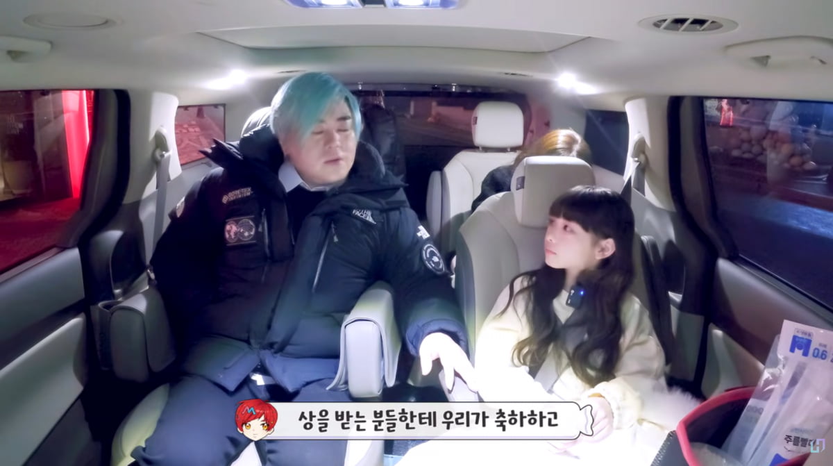 사진=유튜브 '재미하우스'