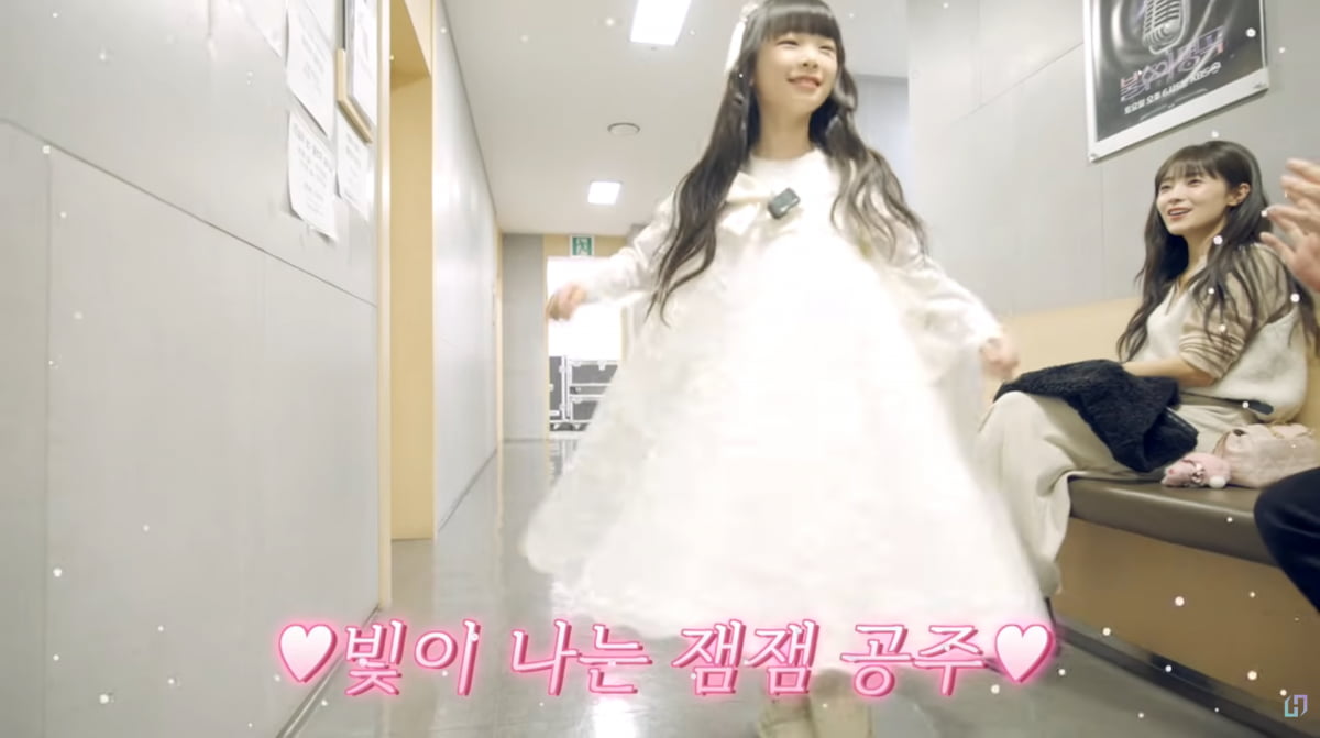 사진=유튜브 '재미하우스'