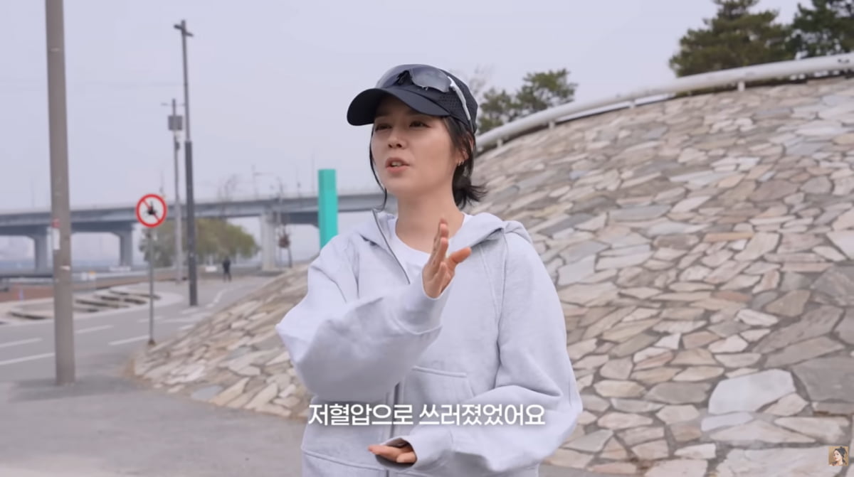 사진=한가인 유튜브