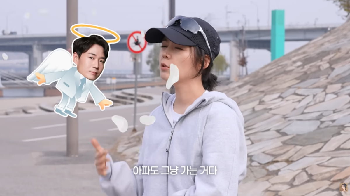 사진=한가인 유튜브