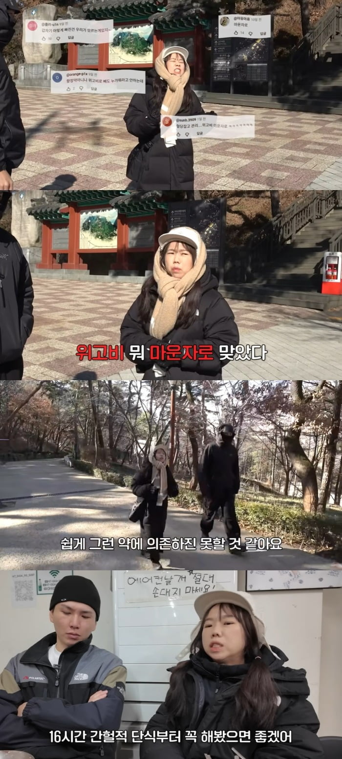 사진 = 유튜브 채널' 홍현희 제이쓴의 홍쓴TV'