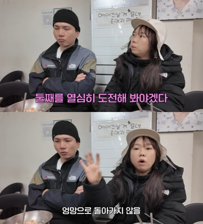 사진 = 유튜브 채널' 홍현희 제이쓴의 홍쓴TV'