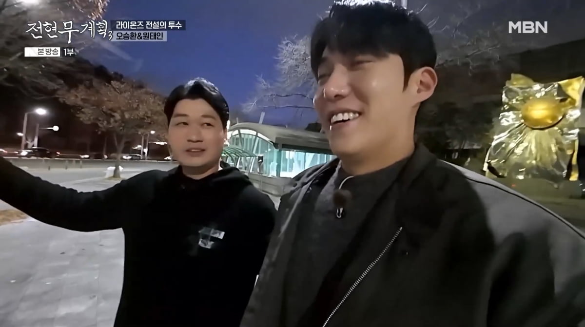 사진=MBN '전현무계획3'