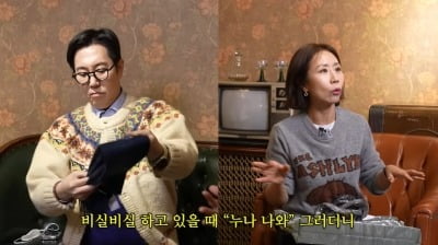 '사별' 정선희, 쫄딱 망했을 때 명품백 받고 오열…김영철 "안 아까워"