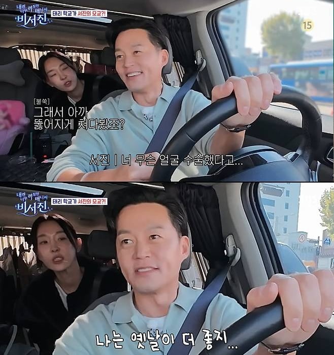 '인중 축소술' 이지혜, 결국 속내 밝혔다…"수술 후 1달 넘도록 회복 안 돼" ('비서진')[종합]