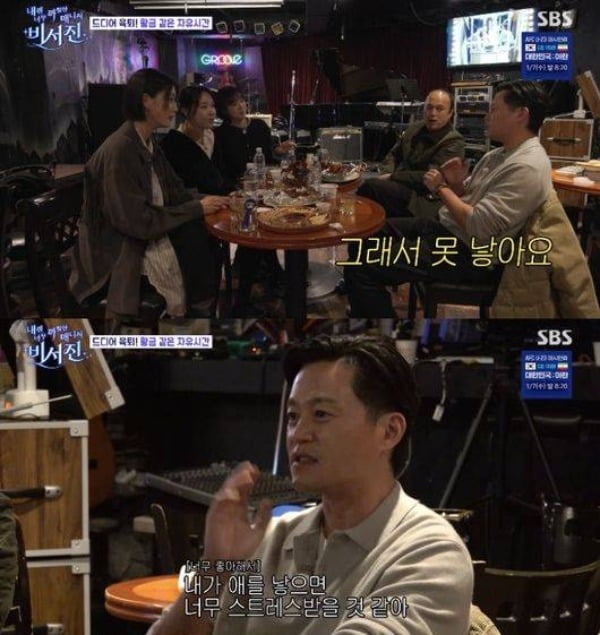 '54세 미혼' 이서진, 결혼 속내 밝혔다…"아이 못 낳아, 생각 없어" ('비서진')[종합] 