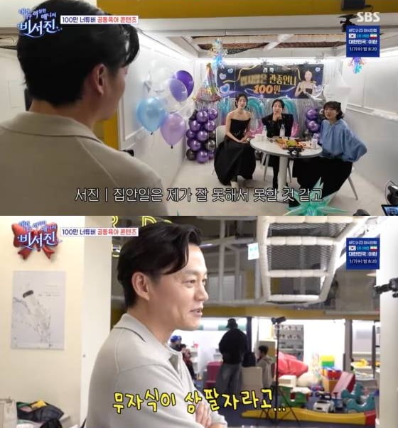 '54세 미혼' 이서진, 결혼 속내 밝혔다…"아이 못 낳아, 생각 없어" ('비서진')[종합] 