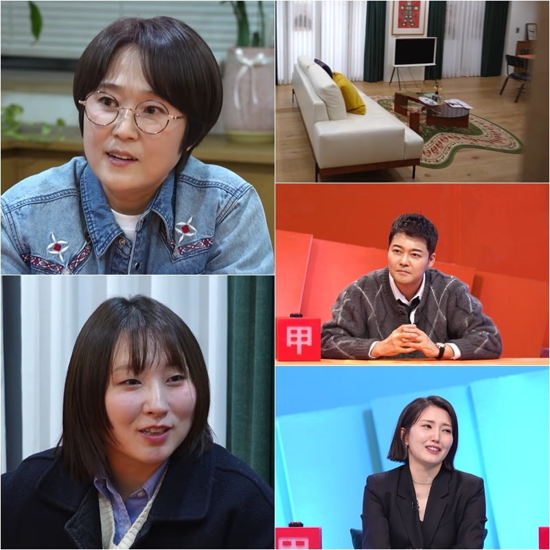 '권정열♥' 김윤주, 결별 위기 불거졌다…결국 속마음 고백, "탈출하고 싶으면" ('사당귀')