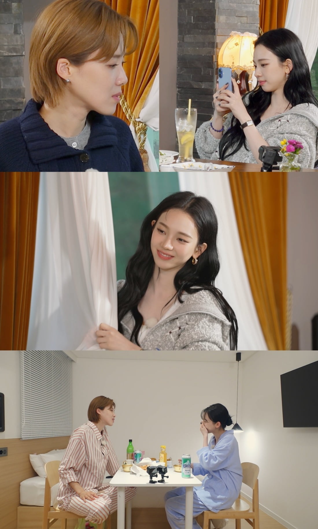 15살 연상에 설레더니…카리나, 취향 밝혔다 "사소한 것까지 알고 싶어" ('장도바리바리')