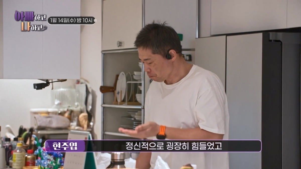 현주엽 아들, 결국 정신병원 입원했다…父 갑질 오명에 "농구 관두고 약으로 버텨" ('아빠하고')