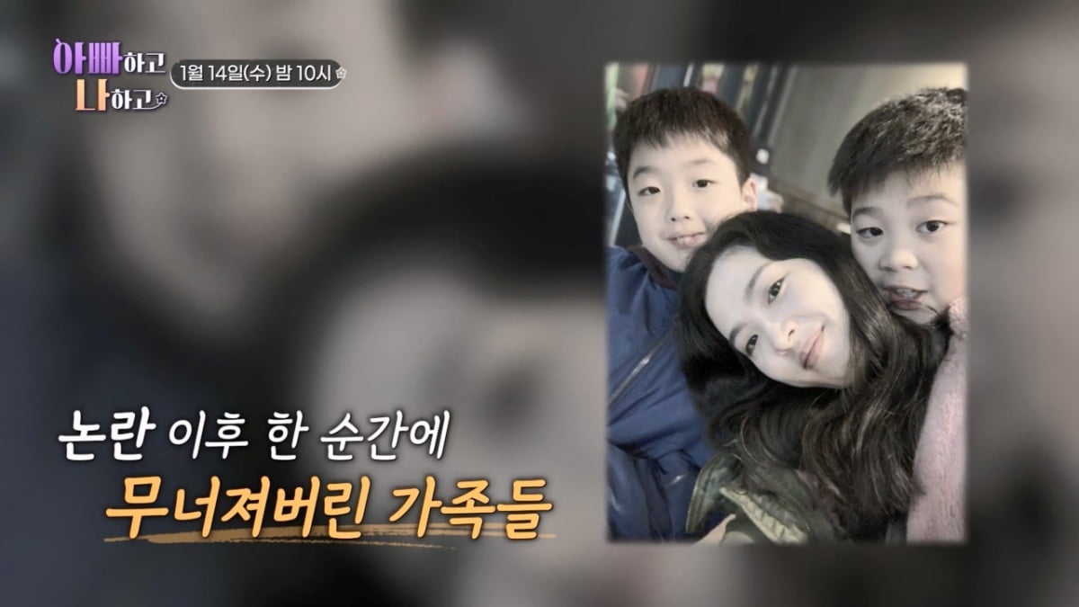 현주엽 아들, 결국 정신병원 입원했다…父 갑질 오명에 "농구 관두고 약으로 버텨" ('아빠하고')