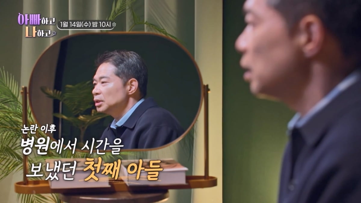 현주엽 아들, 결국 정신병원 입원했다…父 갑질 오명에 "농구 관두고 약으로 버텨" ('아빠하고')