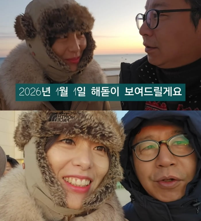 사진 = 유튜브 채널 '정영림 심현섭'