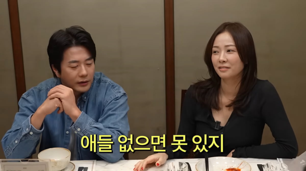 사진=손태영 유튜브