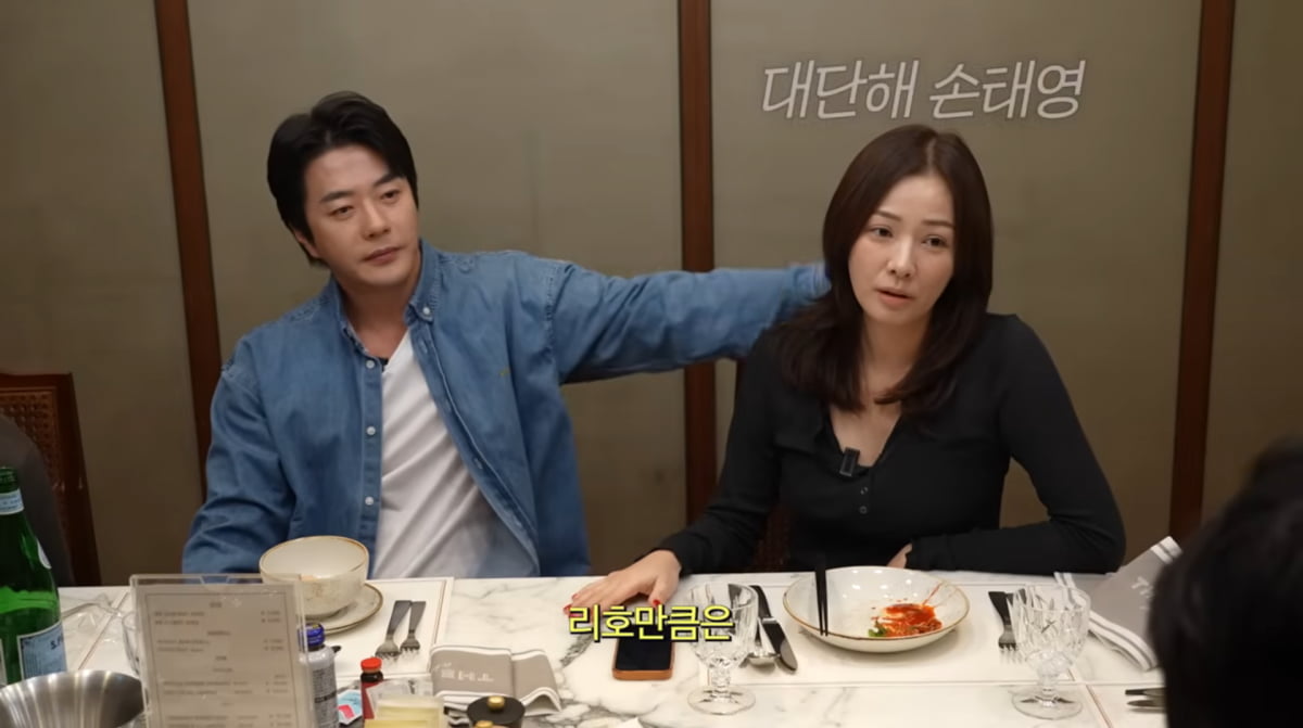 사진=손태영 유튜브