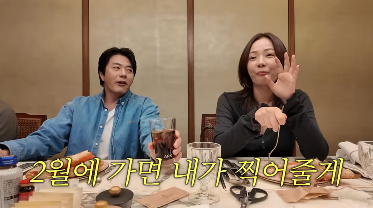 사진=손태영 유튜브