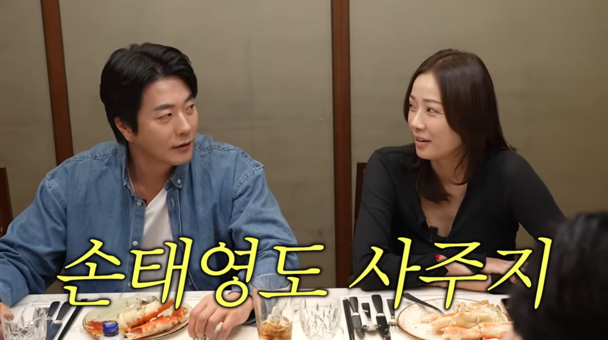 사진=손태영 유튜브