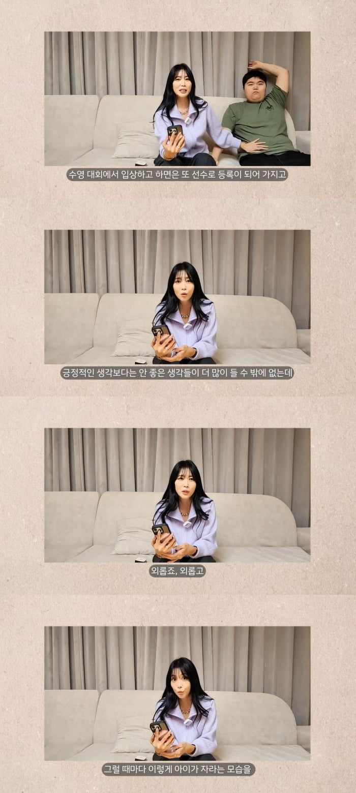 오윤아, "발달장애 아들 키우며 느껴…외롭지만, 자라는 모습에 집중"