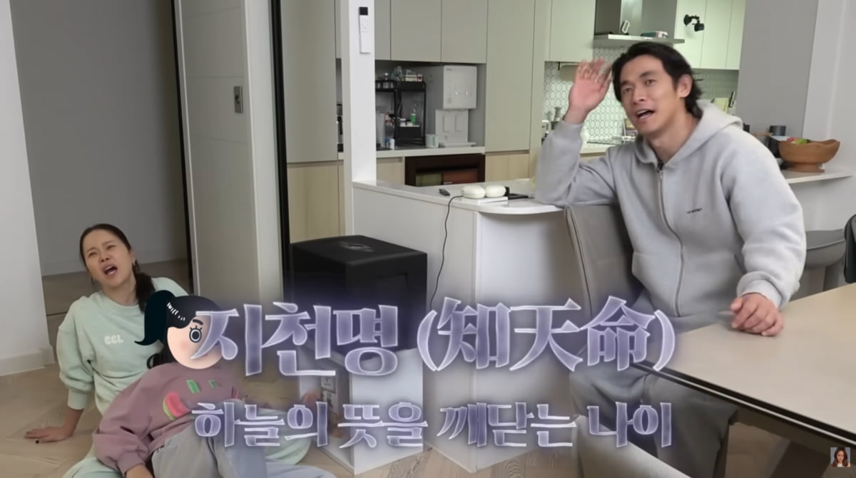 사진=백지영 유튜브