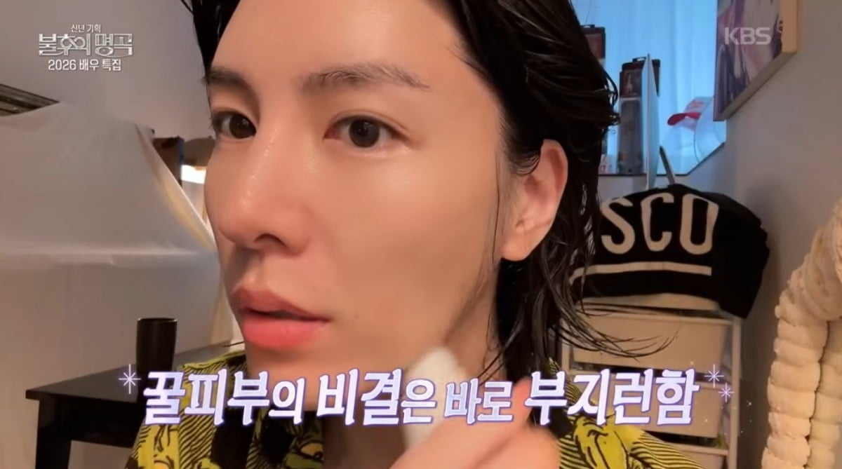 사진 = KBS2TV '불후의 명곡' 캡처 