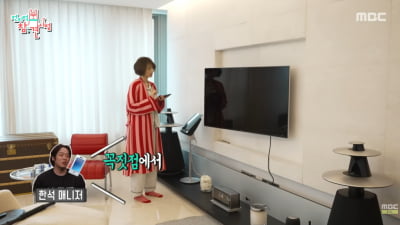 [종합] 고준희, 6년 공백 무색한 70억대 한강뷰 자랑…전 남친 TMI 폭로 "작년 마지막 ♥연애" ('전참시')