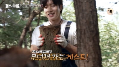 박해진, 강원도서 농사 짓는 근황 포착…3년 만에 '굿파트너2' 주인공 꿰찼다더니 의외의 실력 ('헬스파머')