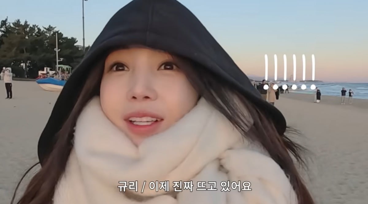 사진=남규리 유튜브 채널