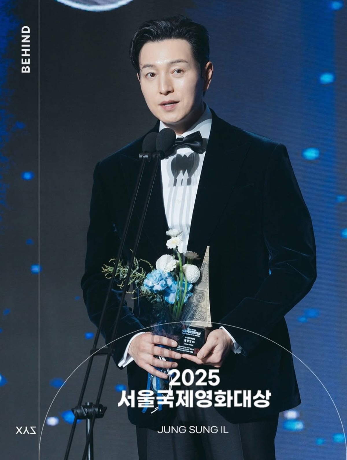 사진 = 정성일 인스타그램