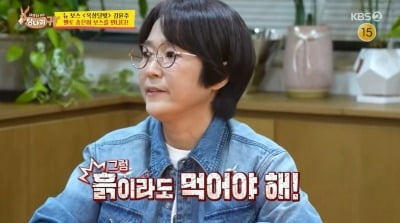 '157억 건물주' 송은이, 월급 300만원이라더니…"사장은 흙을 줘도 먹어야" ('사당귀')