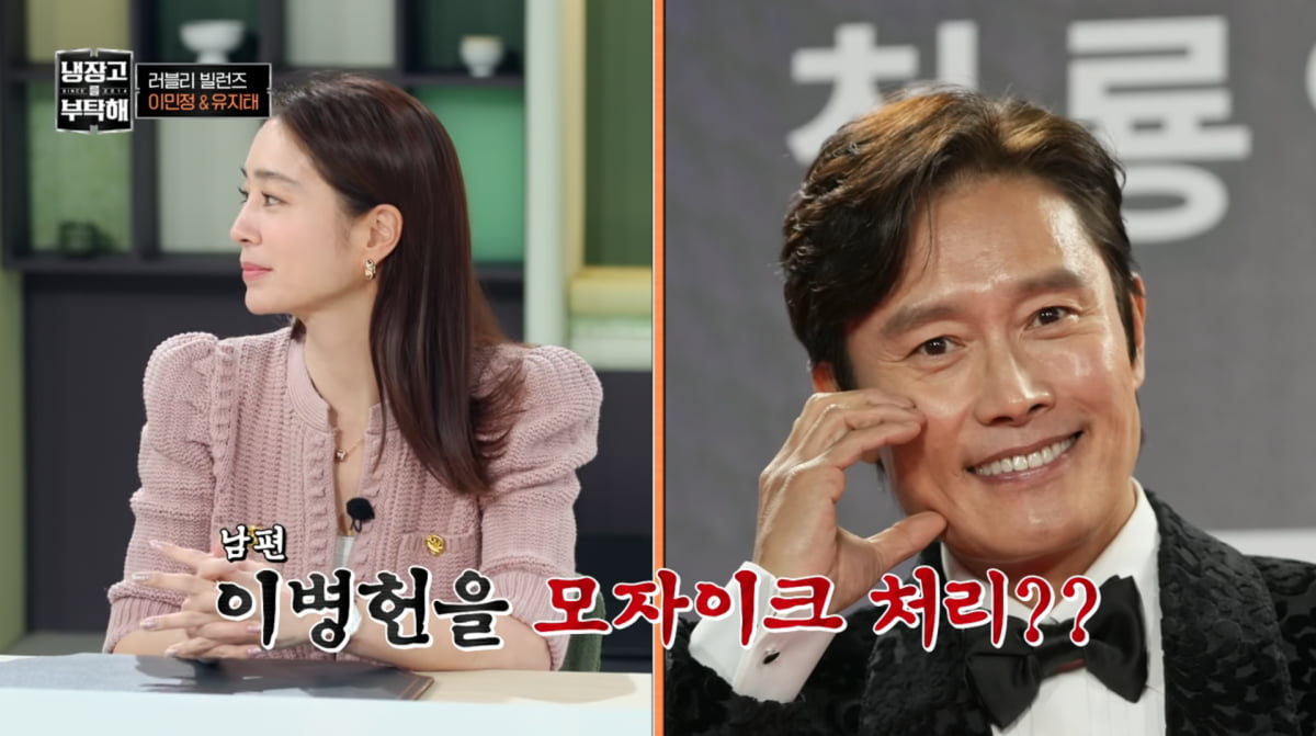 사진=JTBC '냉장고를 부탁해'