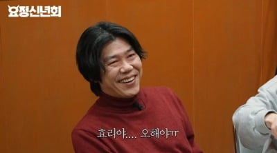 '이효리♥' 이상순, 결국 현실 부부 속내 밝혔다..."생각하면 마음 아파" ('요정재형')