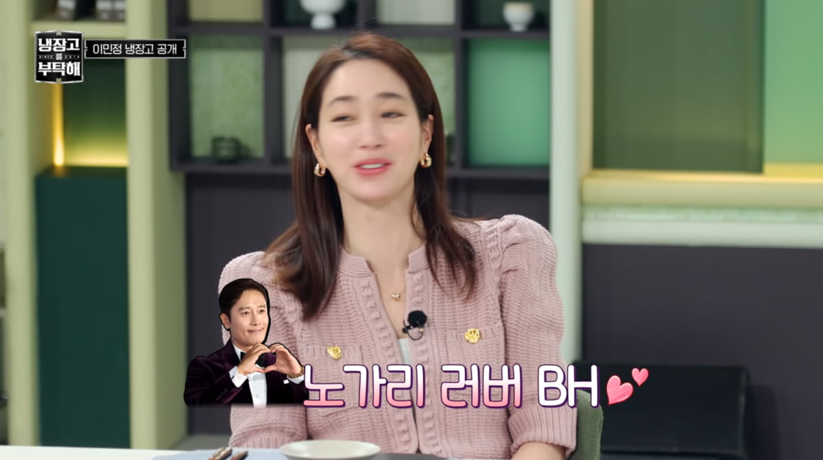 사진=JTBC '냉장고를 부탁해'