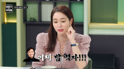 Lee Min-jung Opens Up About Cooking, Marriage, and Life with Lee Byung-hun on 'Please Take Care of My Refrigerator'