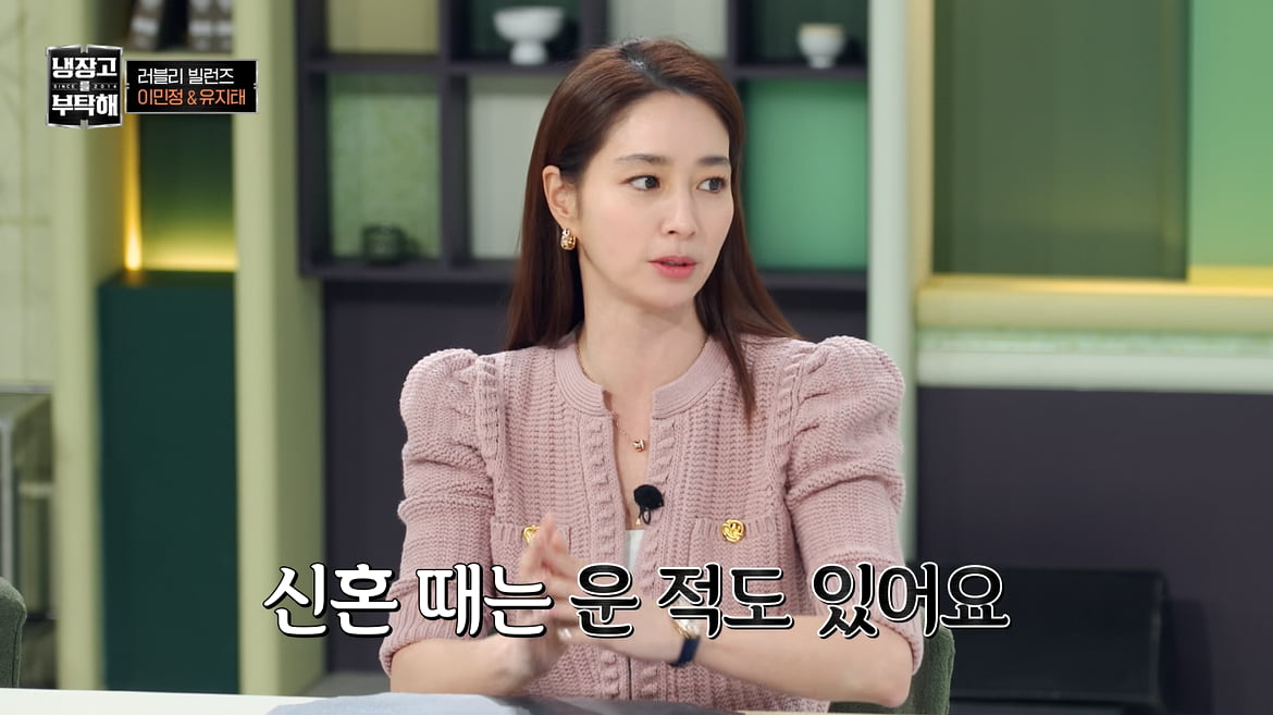 이민정, ♥이병헌과 결국 싸웠다…"정성껏 밥 차려놨더니 5분컷"('냉부해')