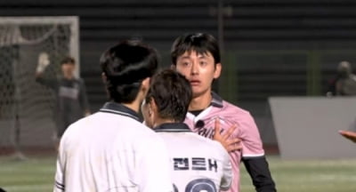 [종합] "발로 차여" 유명 남자 아이돌, 몸싸움 불거졌다…일촉즉발의 상황→무승부 ('뭉찬4')