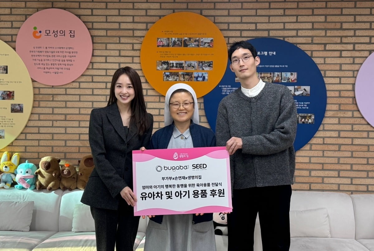 사진=부가부 코리아