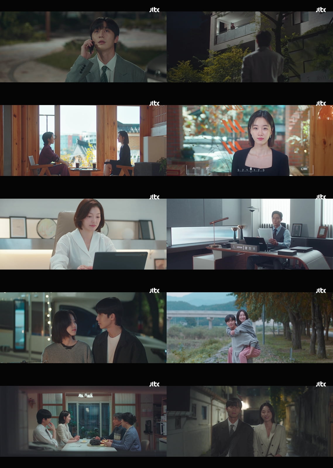 [종합] 박서준, 결국 불륜 의혹 제기됐다…재벌가 ♥연인이라더니, 형부 계략에 위기 ('경도를')