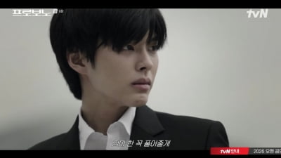 박진영 이어 정경호 아역까지 꿰찼다…송강 닮은 JYP 자회사 신예 남배우, 1년 만에 6작품 캐스팅