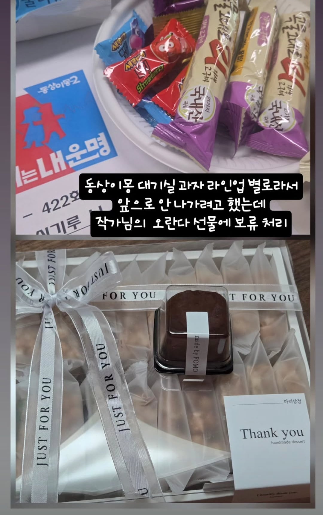 사진=신기루 SNS