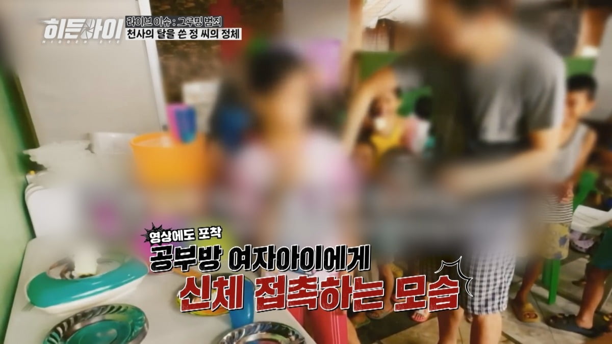 사진제공=MBC에브리원