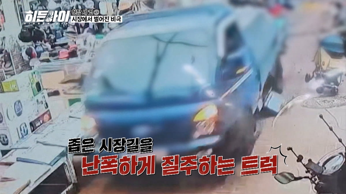 14살 임신 시킨 50대男, 알고보니 공부방 원장이었다…"걔가 먼저 유혹해" 궤변 ('히든아이')