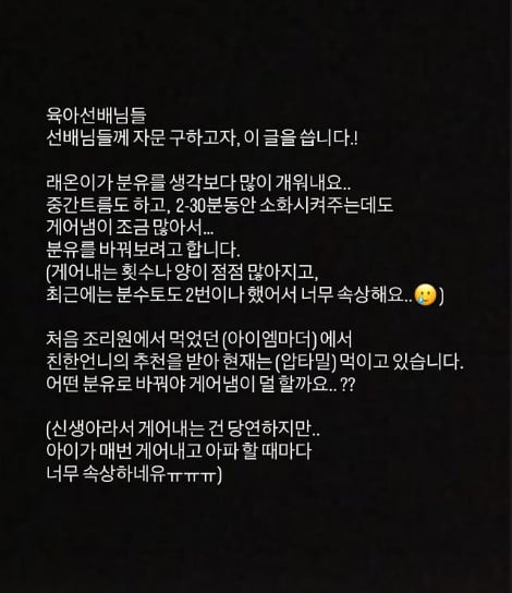 사진=트루디 SNS