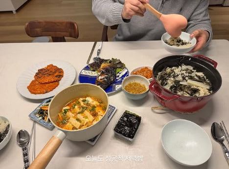 사진=남보라 SNS