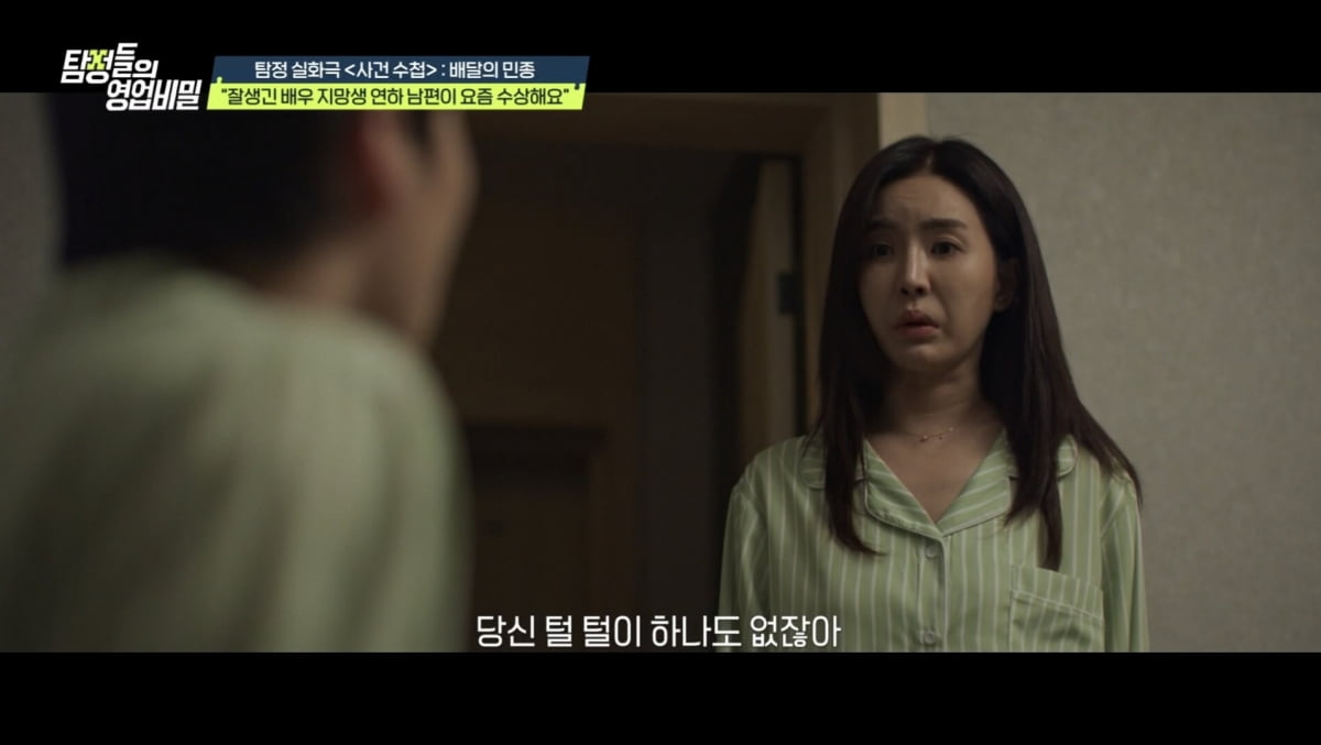 배우지망생 ♥7살 연하 위해 15년 고생했는데…"성인 영화 아냐?" 여자 집 들락날락('탐비')