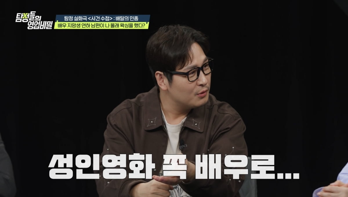 배우지망생 ♥7살 연하 위해 15년 고생했는데…"성인 영화 아냐?" 여자 집 들락날락('탐비')