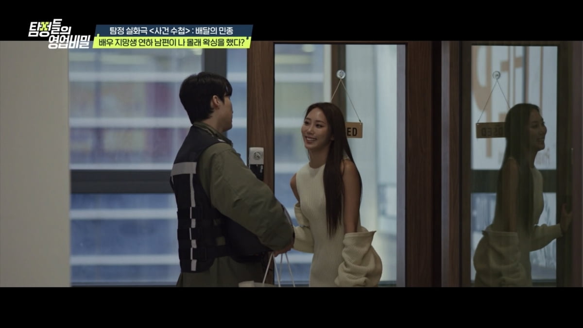 배우지망생 ♥7살 연하 위해 15년 고생했는데…"성인 영화 아냐?" 여자 집 들락날락('탐비')